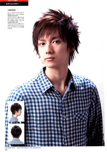 清新率性髮束感日系型男短髮髮型 A Photo On Flickriver
