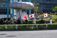 Small demonstration near NHK Broadcast Centre, Tokyo