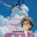 The Wind Rises (Cartel)2 • <a style="font-size:0.8em;" href="http://www.flickr.com/photos/9512739@N04/9668839829/" target="_blank">View on Flickr</a>