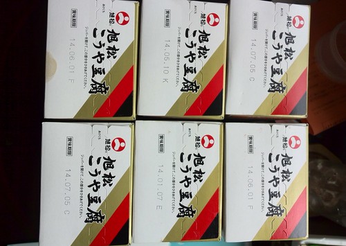 高野豆腐売ります　　1箱100円です