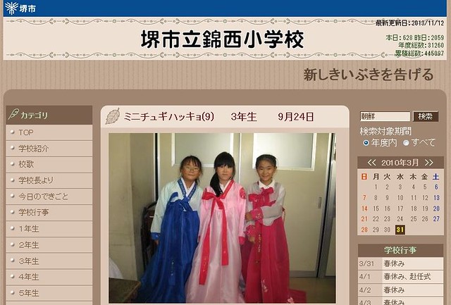 【悲報】日本に公立の朝鮮学校が存在してい...