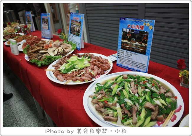 【活動】快樂菜市仔~台中東光市場 @魚樂分享誌
