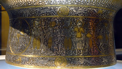 ibn al-Zain, Basin, detail with exterior frieze