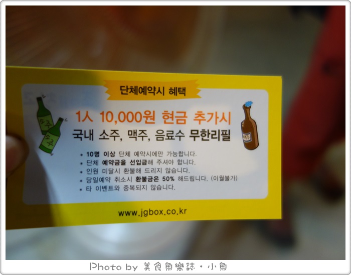 【韓國首爾】海鮮貝類倉庫조개창고烤貝類海鮮吃到飽‧往十里站 @魚樂分享誌