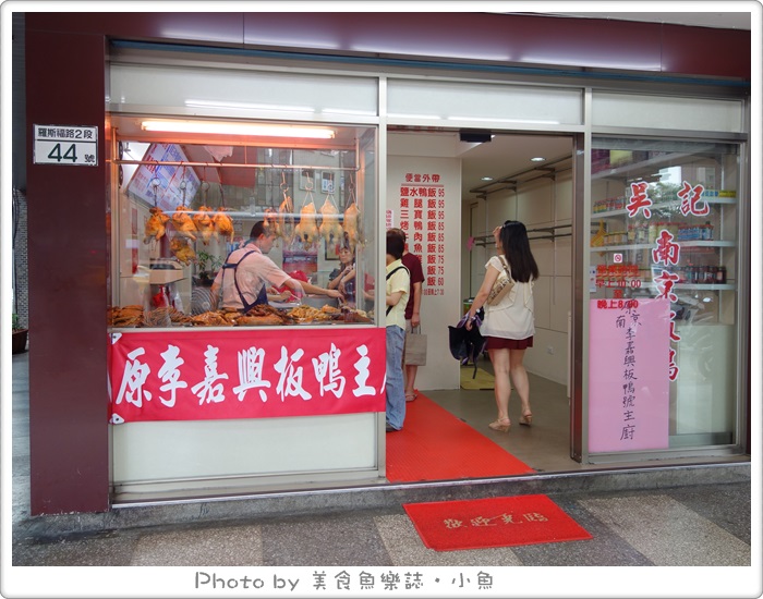【台北中正】すき家SUKIYA‧日本超人氣平價牛丼 @魚樂分享誌