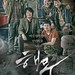 Haemoo (Cartel)2 • <a style="font-size:0.8em;" href="http://www.flickr.com/photos/9512739@N04/14820386367/" target="_blank">View on Flickr</a>