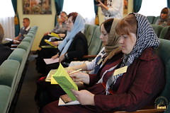2. II Всеукраїнська науково-практична конференція в Святих Горах