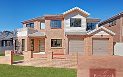 5-7 Park Road, East Hills NSW