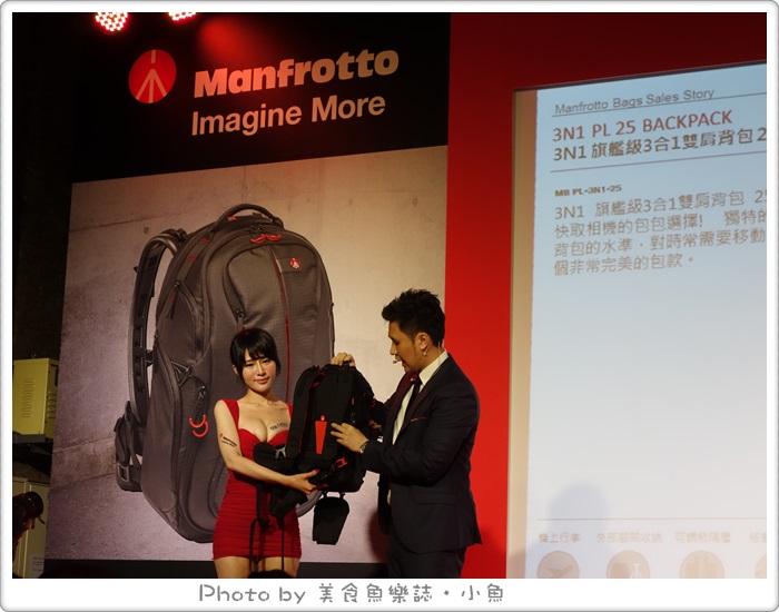 【攝影】Manfrotto Pro Light 旗艦級攝影包新品發表會‧STILE SOLO II 肩背包試用心得 @魚樂分享誌
