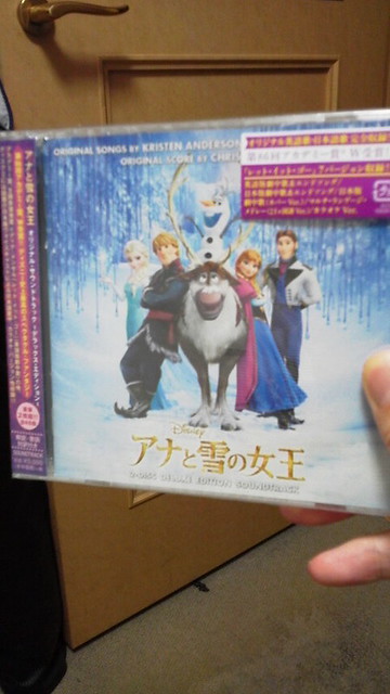 (CD)アナと雪の女王 デラックス・エデ...