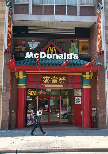 Chinatown McDonalds