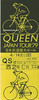 1979 Japan ticket • <a style="font-size:0.8em;" href="http://www.flickr.com/photos/82897512@N05/15426917871/" target="_blank">View on Flickr</a>