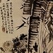 shitao_banan_bamboo_chrysanthemums_orchids_1707