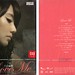 Lee Jung Hyun - Love Me 千面女孩 (China Promo CD+DVD Album)