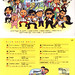 Various Artists - 무한도전 - 올림픽 대로 듀엣가요제 (Korea CD Mini Album)